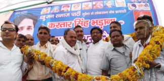 bsp candidate kartar bhadana in morena,