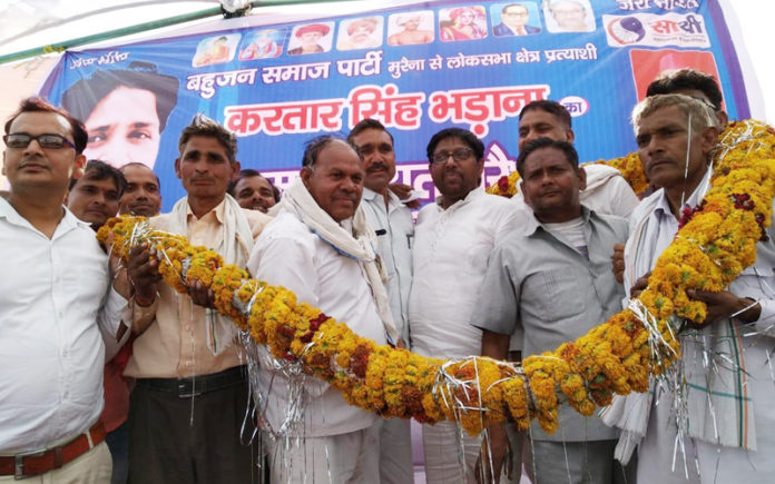 bsp candidate kartar bhadana in morena,