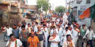 rajesh nagar bjp faridabad,