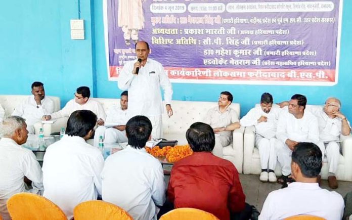 bsp leader mandheer singh maan,