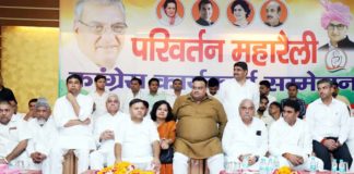 bhupender singh hooda,