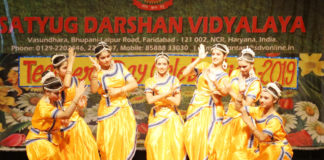 satyug darshan college faridabad,