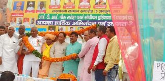 yogi tejpal singh
