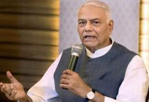 yashwant sinha