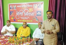manav adhikar mission