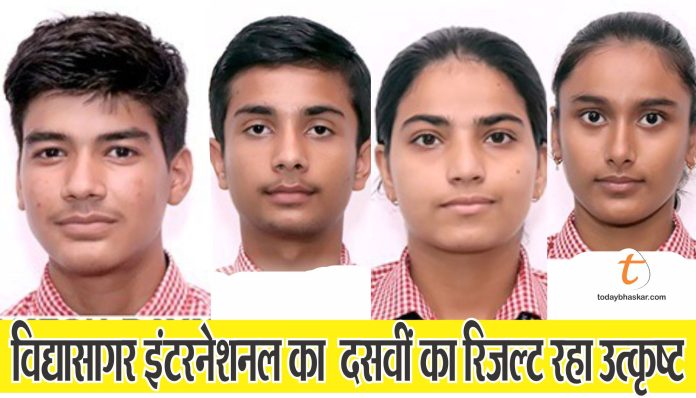 vidyasagar international school gharora