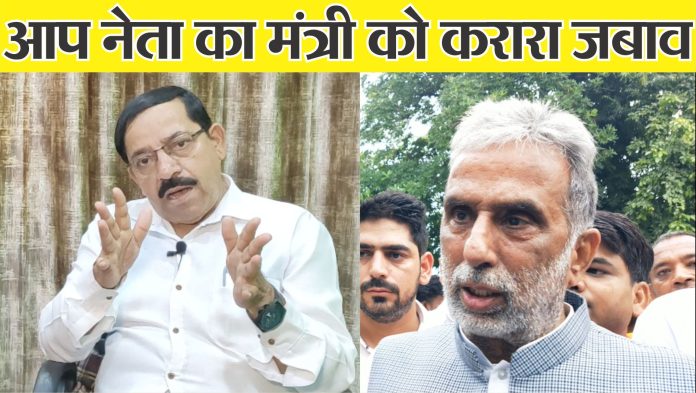 op verma faridabad