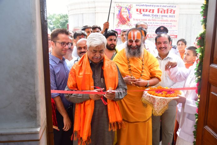 shri sidhdata ashram