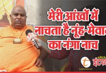 bittu bajrangi