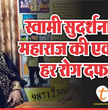 dr shantanu chaudhary