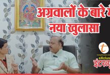 Aggarwal Vaish Parivar