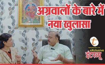 Aggarwal Vaish Parivar