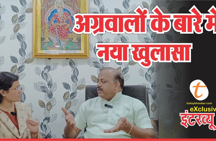 Aggarwal Vaish Parivar