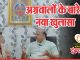 Aggarwal Vaish Parivar