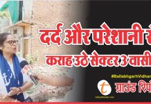 moolchand sharma