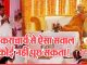 Surinder Sharma Babli