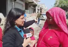 faridabad news