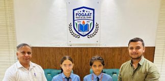 fogaat public school